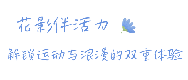 成都人太幸福了吧！出门就掉进蓝紫色花海里~