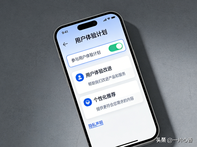 华为手机鸿蒙6关掉这三个设置，让你的手机流畅到飞起！