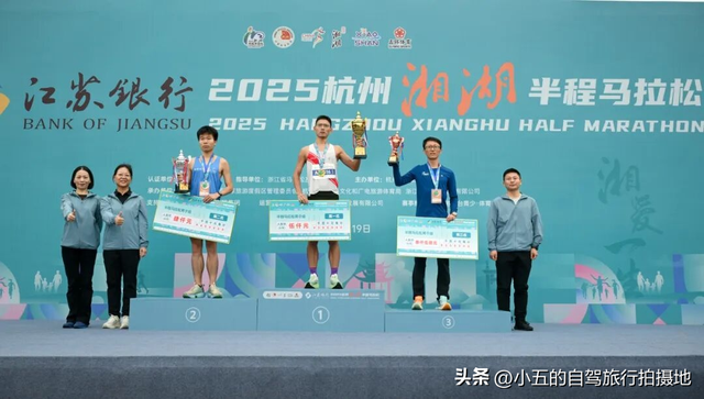 2025湘湖暴走攻略！古越秘境+5家神仙美食11月活动错过等一年！