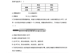 中考物理考点提升训练：温度与物态变化图片