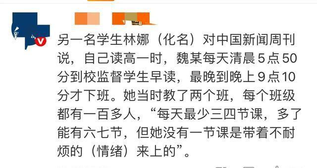 新娘婚礼当天跳楼后续！被媒人骗了，男方欠十几万赌债？细节曝光