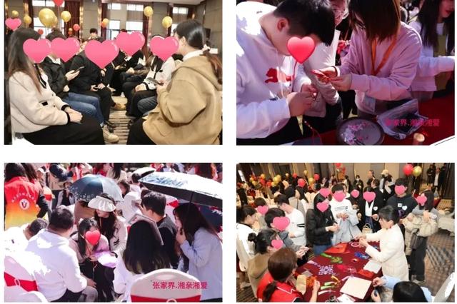 过年回“湘”恋爱吧!这场联谊,官方为你准备了稳稳的幸福