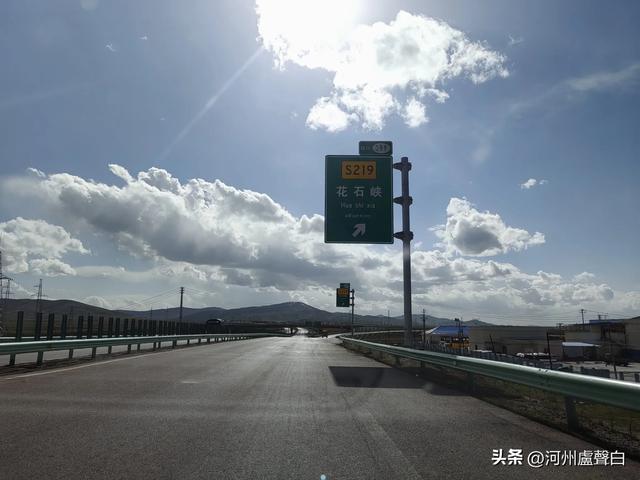 德马高速