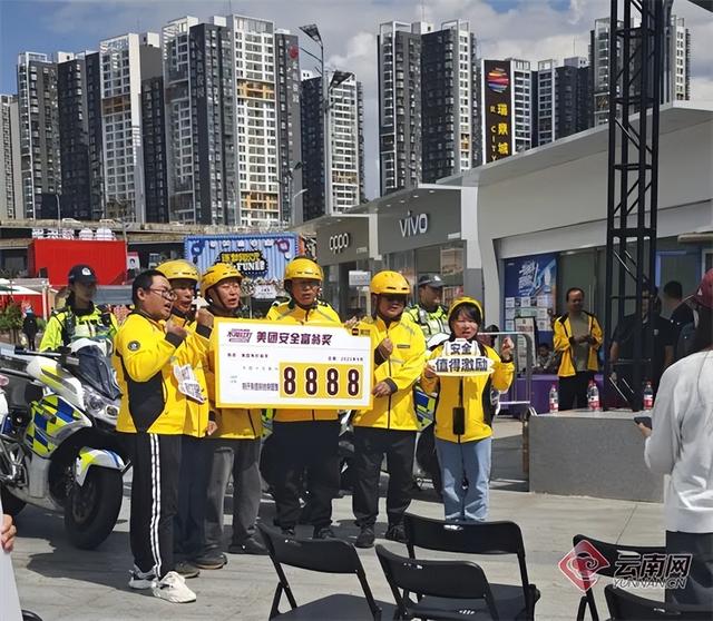 让安全变“收益” 昆明6名外卖骑手喜提8888元安全奖