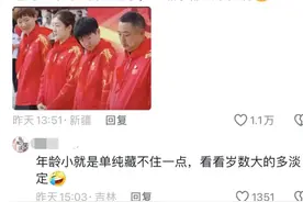 笑不活了，马琳把虫子弹到刘国梁身上，我却笑死在孙颖莎评论区！图片