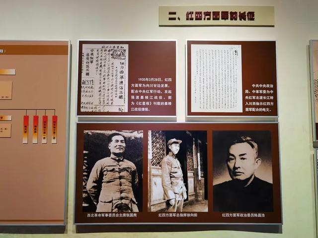 六盘山红军长征纪念馆