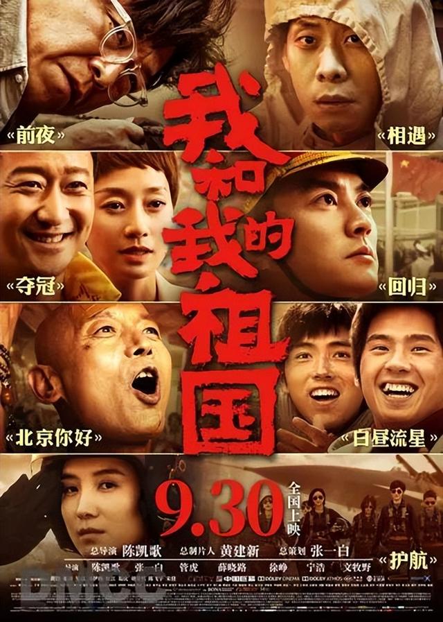今晚起到国庆假期，全部免费