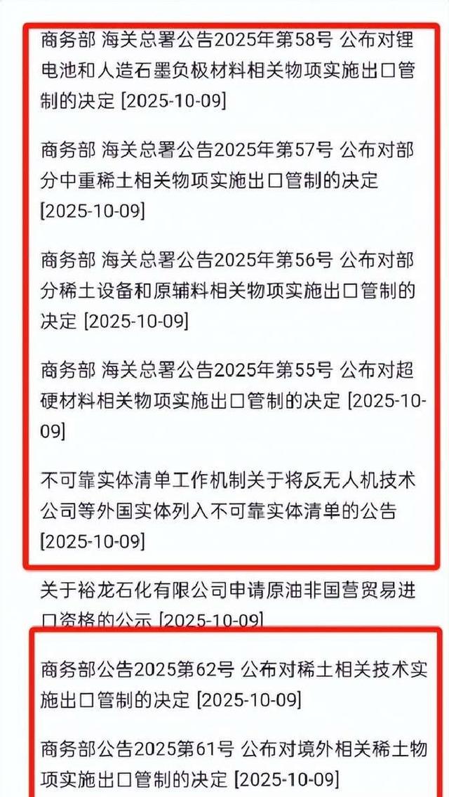 特朗普措手不及，中方连出重拳，以美之道还治其身，外媒集体震动