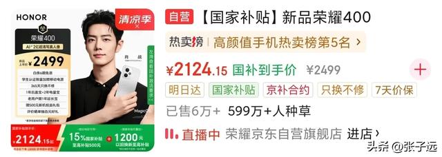 9款【线下】最受欢迎的中端机，你更喜欢哪个？