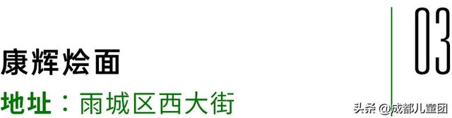 常被路过的雅安，值得专门去玩一趟
