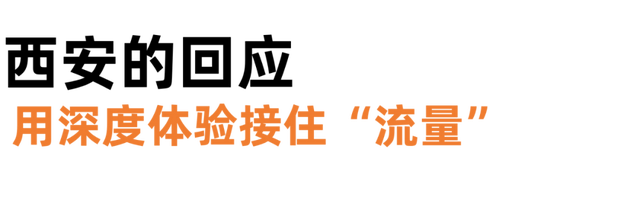 这届年轻人，为何偏爱“深度体验游”？