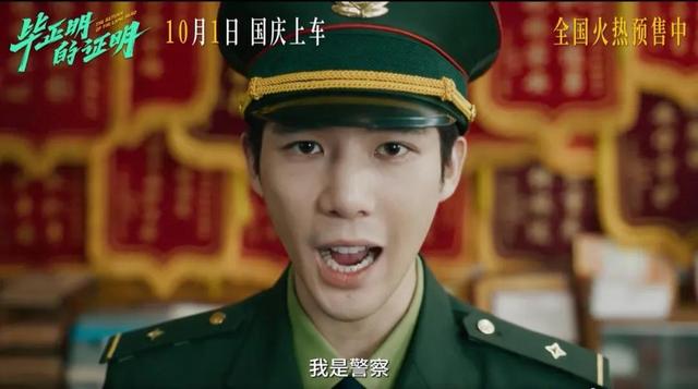 票房不高，都赖片名？甩《天下无贼》2条街的警匪片，不该被埋没