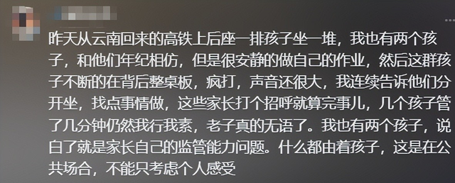 南航打人“熊家长”社死！父亲身份被扒 ，怪不得敢打人 不嚣张了？