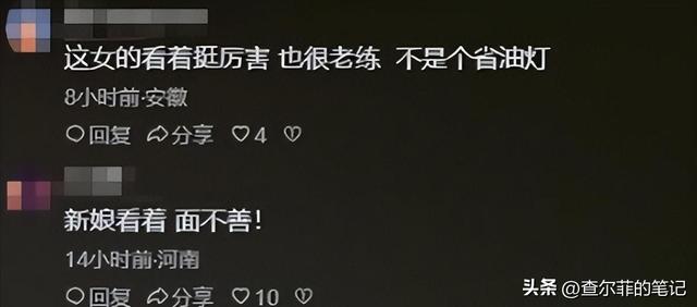 最帅升旗手张自轩大婚不到24小时	，荒唐一幕出现，新娘受无妄之灾