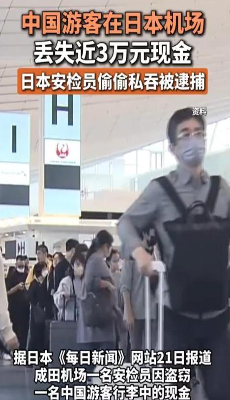 日本餐厅老板称中国客人几乎都消失了