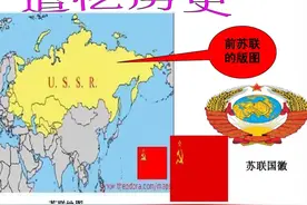 沙俄--苏俄--苏联--俄罗斯简史（总集）图片