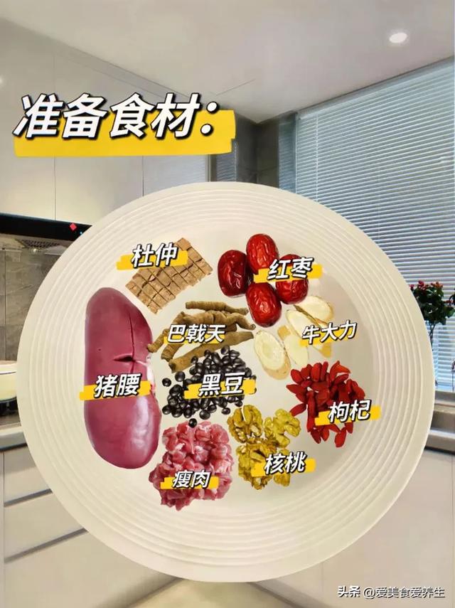 广东阿婆的补肾秘方！这碗汤我连喝7天，腰不酸了、腿有劲了