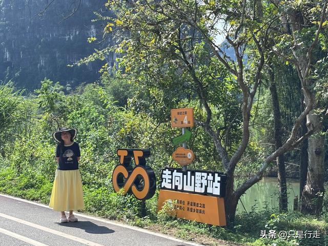 2025年广西百色、河池、崇左自驾游（四）