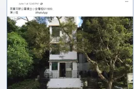 香港西贡3层村屋租金不足1.2万，每层仅16㎡，网友：看照片就害怕图片