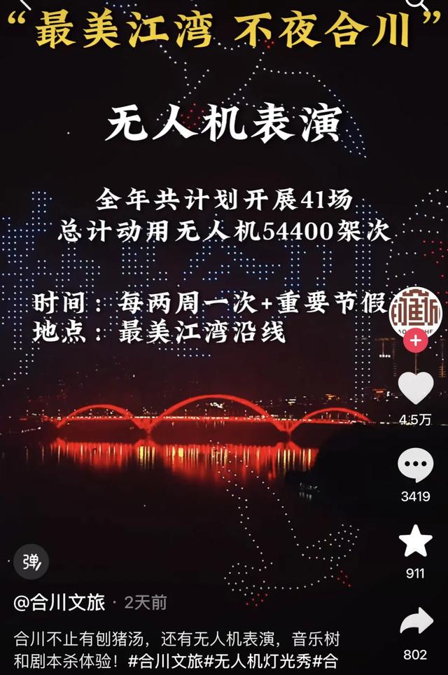 半小时刹拢！合川才是被低估的美食天花板，好吃的不止刨猪汤！