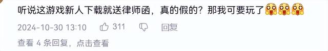 手游吃瓜周报：DNF续作正式公布，少女前线宣布停运