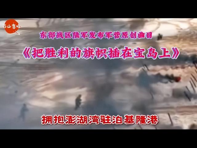 美国否定“台湾属于中国” ，国民党表态了：台湾归属中国毫无疑义