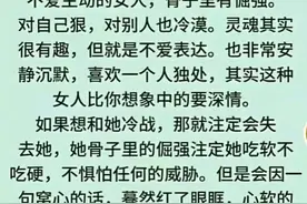 男人驾驭不了的女人，夫妻同心，其利断金图片