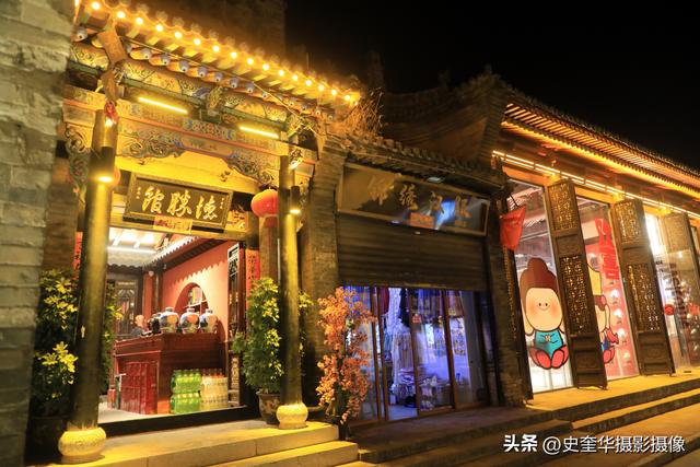 山西平遥：夜幕下的古城 醋香四溢