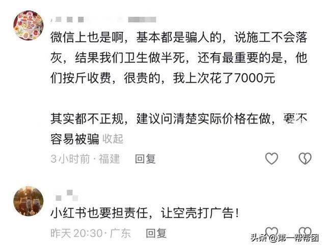 花小胶价格 小花胶是什么意思