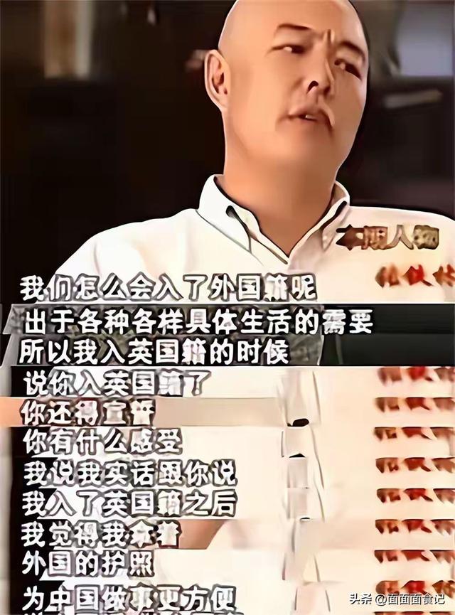 善恶终有报！68岁双腿包扎瘫在轮椅的张铁林，已然活成了“笑话”