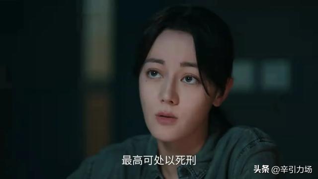 《利剑玫瑰》郑薇薇怀上卢笙孩子，邓妍和常锐算计太狠，找到内鬼