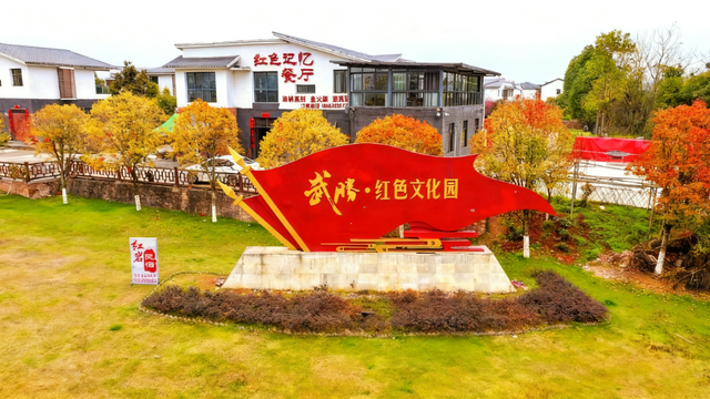 AI一键换秋模式开启，这样的武胜你爱了吗～