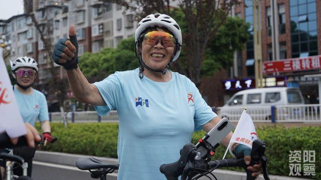 资阳举行全民健身日主题骑行活动 70余名爱好者共赴健康之约
