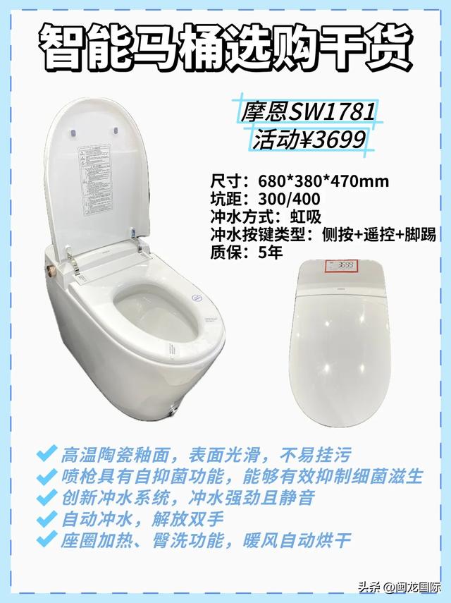 必看不到1K可入大牌智能马桶附选购技巧
