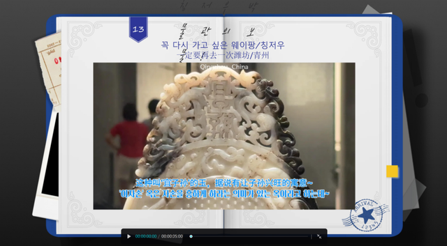 一定要再去一次！网红博主Hello Jackson在韩国这样推介潍坊