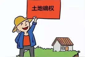 土地确权，坚决不能搞错！这3项规定谁也不能违反！图片