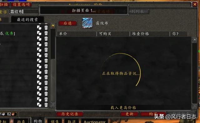 时光服拍卖行崩到没法玩!禁用插件+10秒冷却 优化翻车遭玩家怒喷