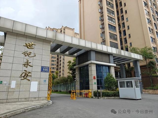 全省首个！崇州AI智慧治理平台上线