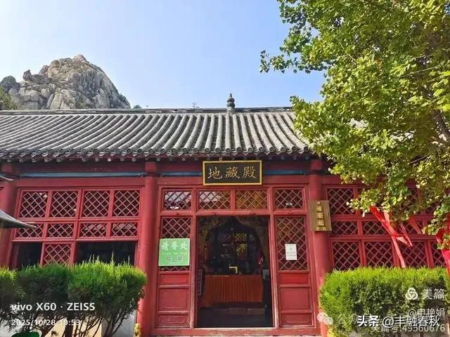 青岛大珠山记:从石门寺到拜佛台的云端巡礼| 申艳娟
