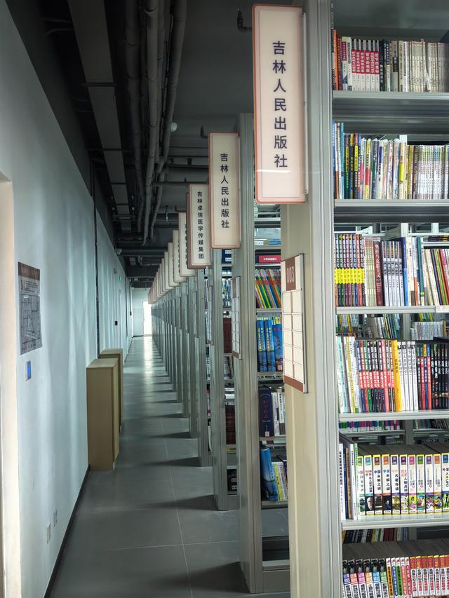 文化双地标！“这有书”、吉林出版展览馆同步启幕