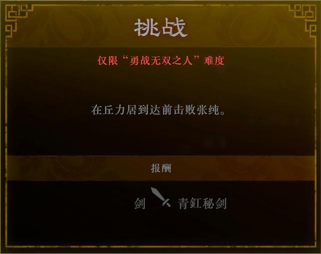 《真・三国无双 起源》评测：一次大胆的重启