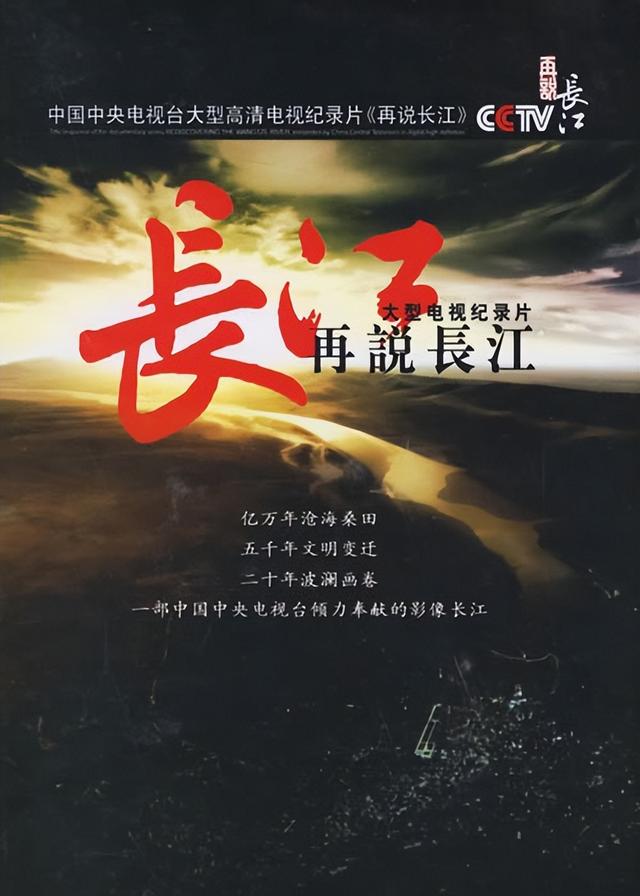 看长江之美，听时代之音！“视听长江”网络传播周即将启动