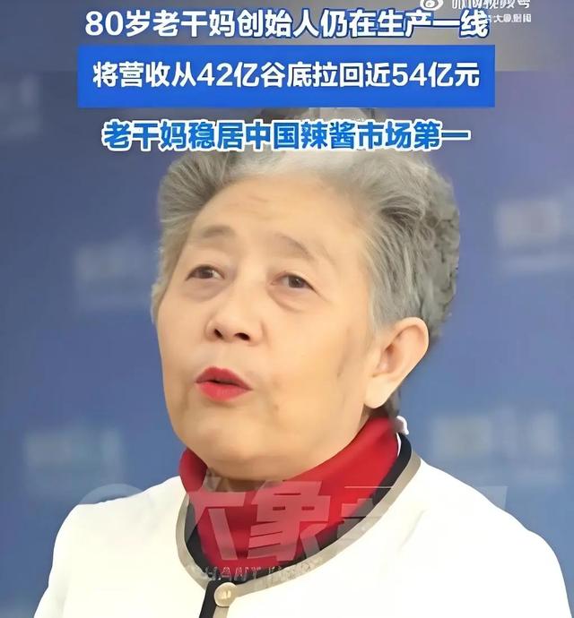 张勇亲自下场	，海底捞学老干妈自救？
