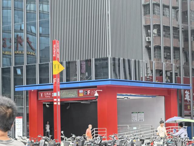 广州地铁十号线：中大轻纺城