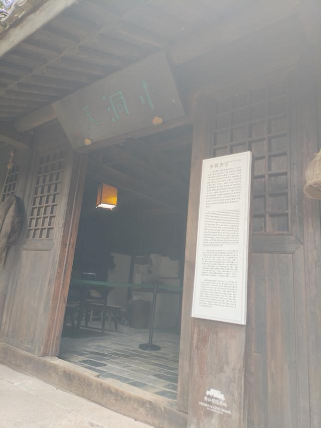 2025秋游：严子陵钓台 . 黄公望隐居地