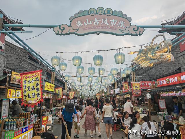 泰安：泰山脚下一处景点，遍地清凉，是带孩子纳凉避暑的好去处