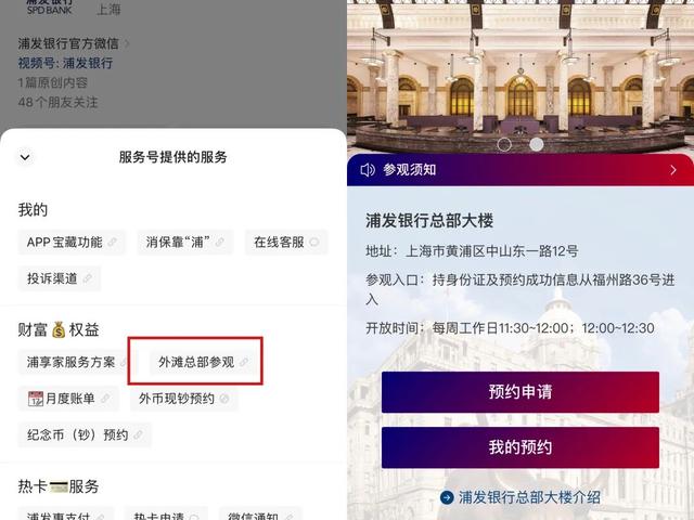码住！上海0元逛，分享不花钱的citywalk宝藏路线