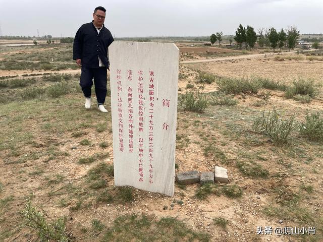 鄂尔多斯市达拉特旗田野考察笔记