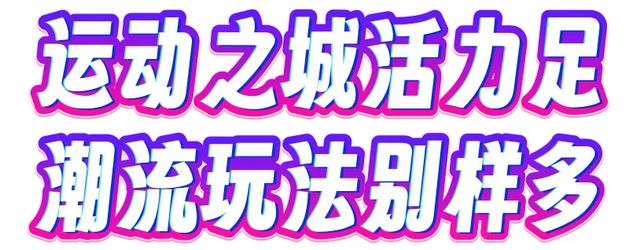 万宁“双节”成绩单：揽金3.8亿元，接待游客57.47万人次