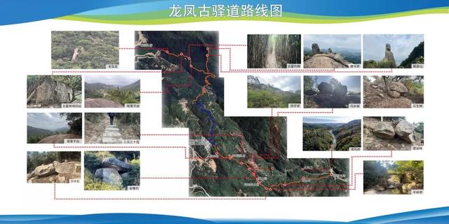 古道、奇石、竹海……福清这条徒步线路即将开放！